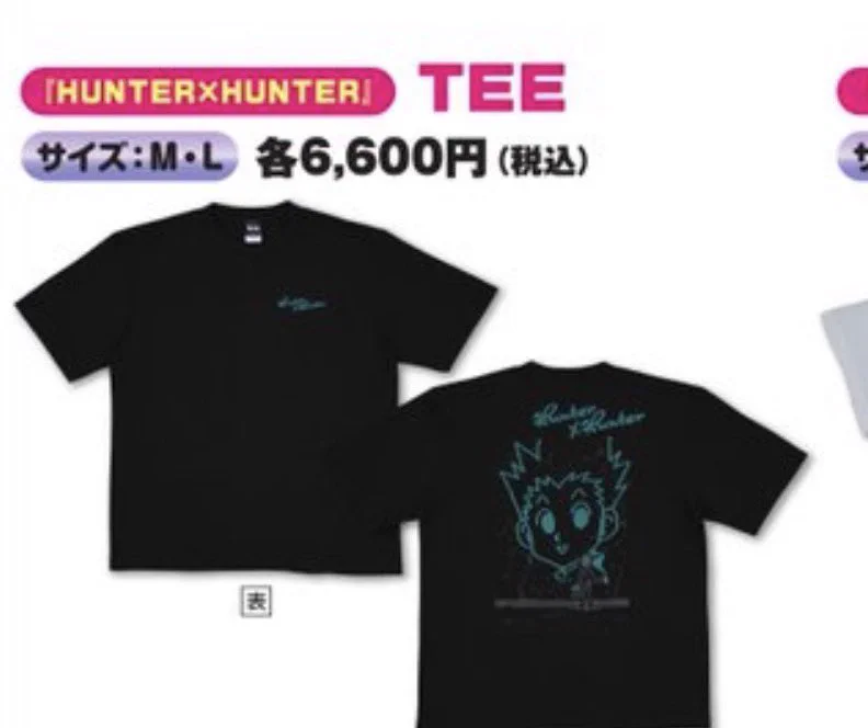 HUNTER×HUNTER(ハンターハンター)グッズ情報【非公式】 on X