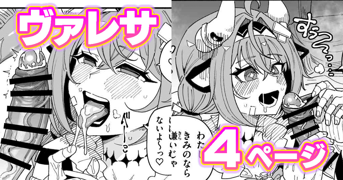 支援サイト更新しました!  
【FANBOX】https://t.co/oVsdwygZSd
【Fantia】https://t.co/5QBffq1ffY 