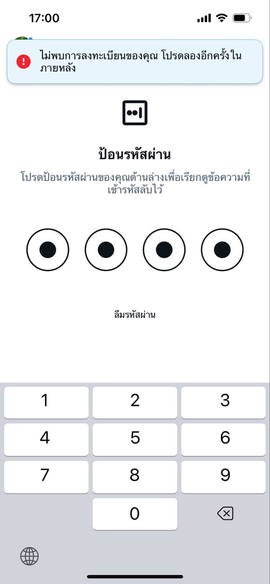 Lovesalmonluv's tweet photo. ใครที่สั่งหนังสือเราไว้ เม้นมาในโพสนี้หน่อยได้มั้ยคะเราเข้าข้อความไม่ได้ค่า😭😭😭 https://t.co/tg4m2sdZn4