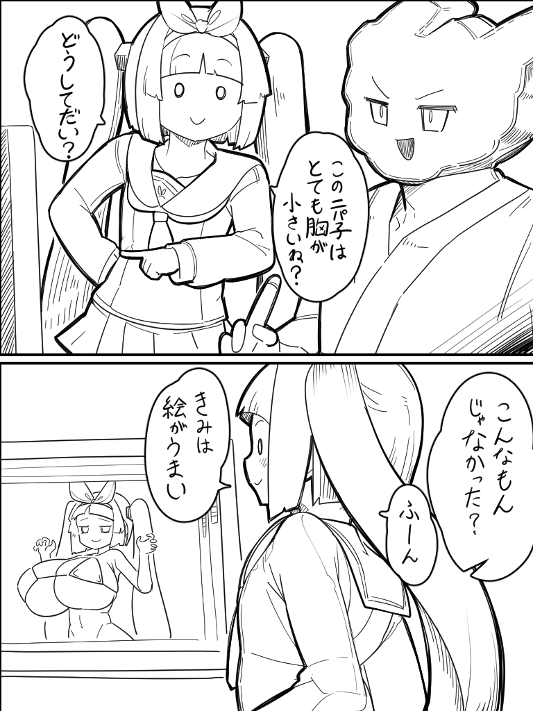 #ニパ子
https://t.co/VXECWzSLod 