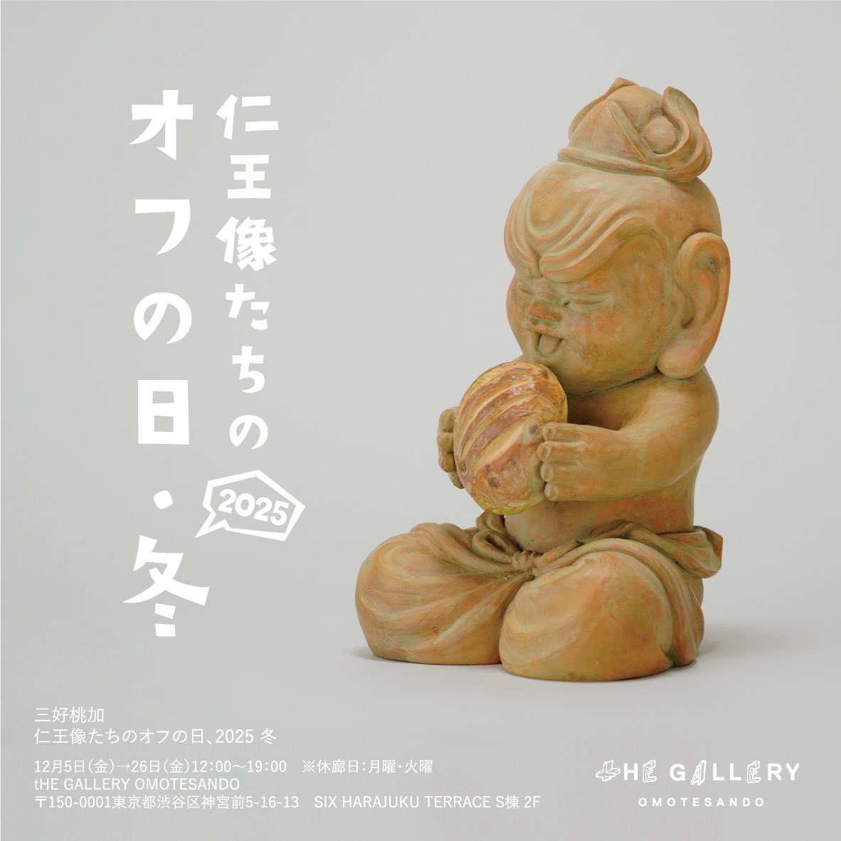 みよしん (@GOEGOE05) / Posts / X