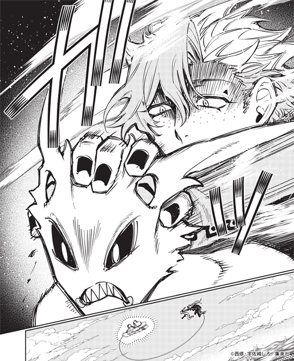 ♢••┈┈┈••👊••┈┈┈••♢ 『魔男のイチ』 最新話掲載