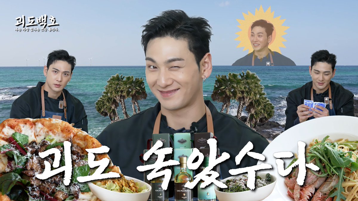 백호(BAEKHO) tweet media