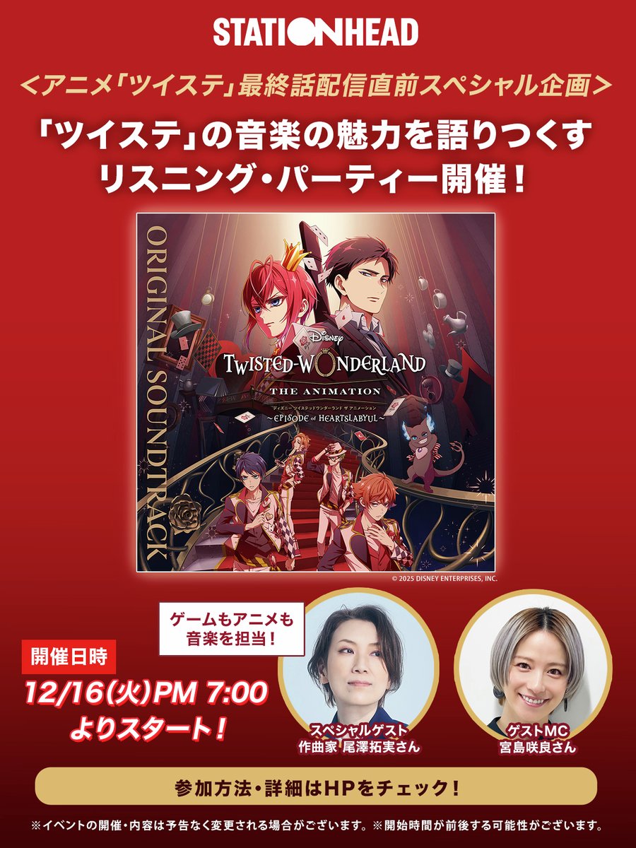 ゆい (@yui725) / Posts / X