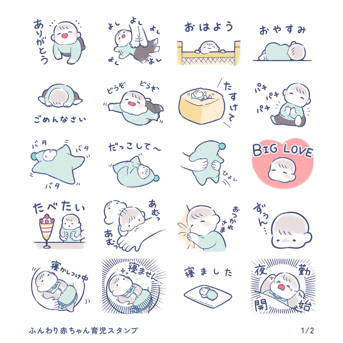 いとうもちこ (@mochico913) / Posts / X