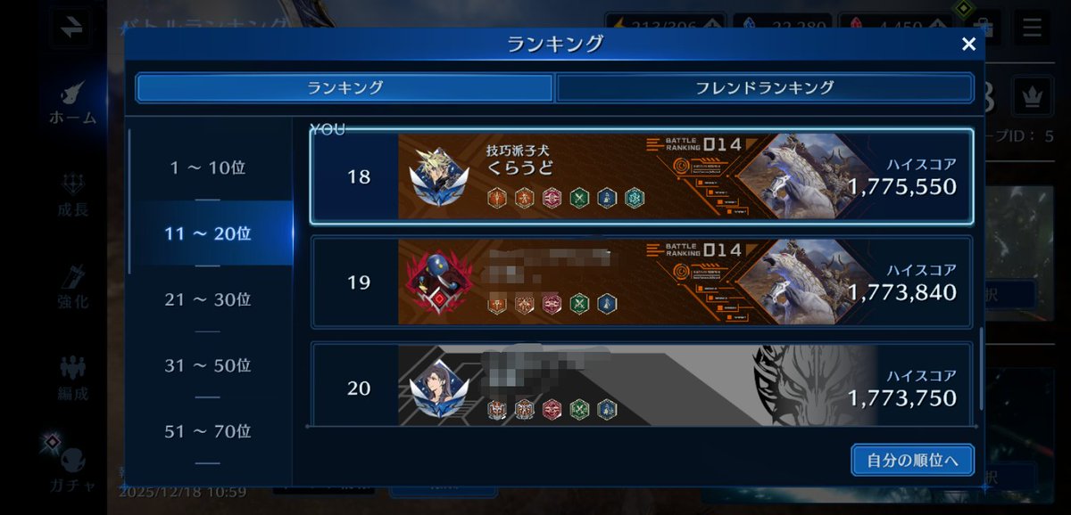 くらうど tweet media