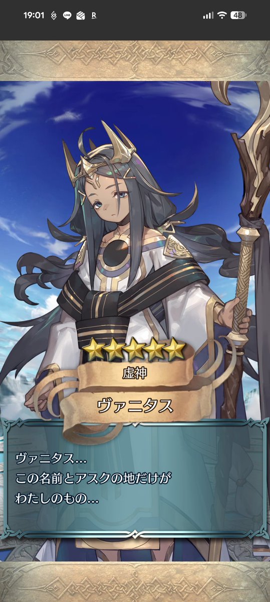 Post by ナムコちゃん on X: マミタス