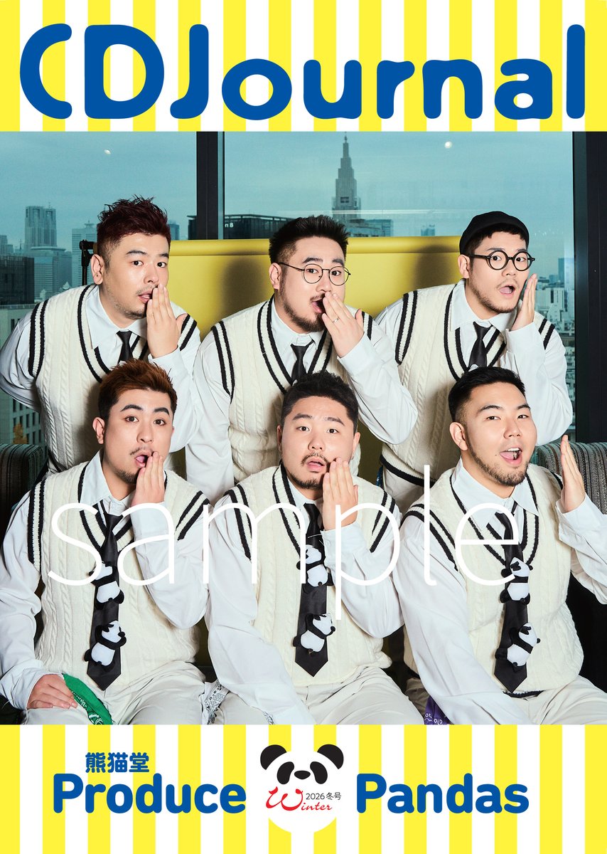 熊猫堂ProducePandas 日本オフィシャルファンクラブ (@ProPandas_FC_JP