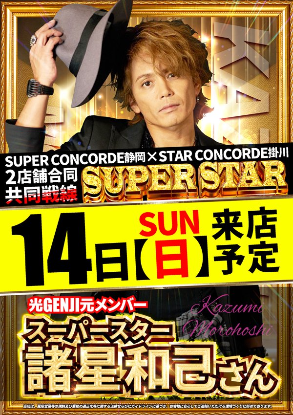 追加①コメントOK~❤おペンペン✒ 🩷☺︎𝕂𝔸𝕐𝕆ℙ☆𝕀ℕ𝕂☺︎🩷 (@kazumimoro) / Posts / X