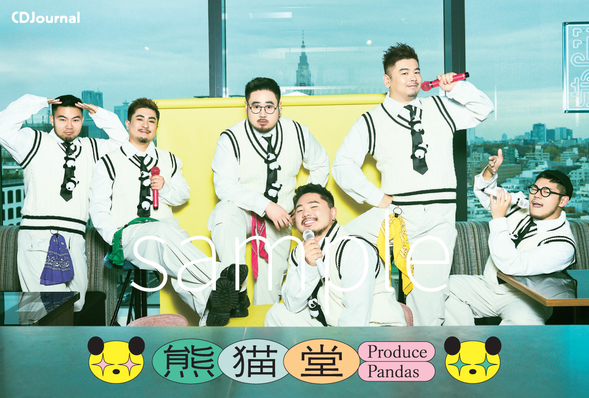 熊猫堂ProducePandas 日本オフィシャルファンクラブ (@ProPandas_FC_JP