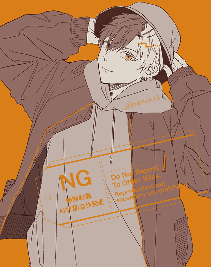 のんのんさん ののすん (@nonosun23) / Posts / X