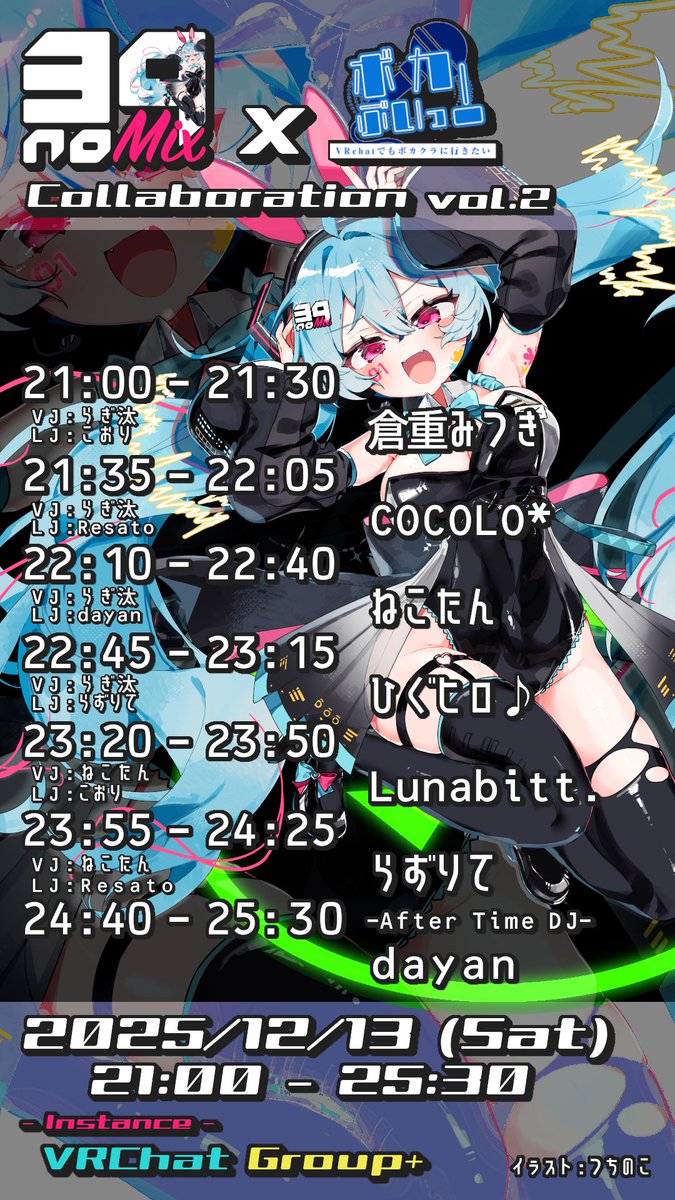 39noMix@04/24(金) 21:00~ tweet media