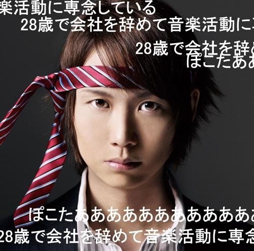 ◆ ぽこた  ② ぽこた (@pokotaegamyer) / Posts / X