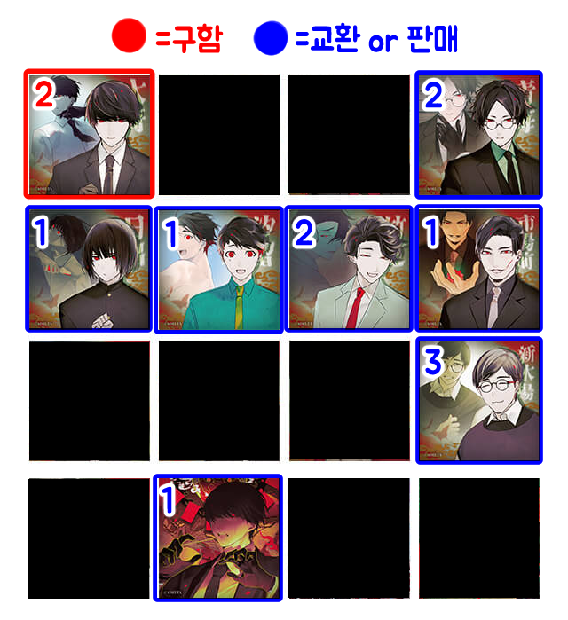 sobose_jin's tweet photo. 오오에 사각스티커 교환 구합니다
아오미2, 히노데1, 시오도메1, 타케시바2, 시죠마에1, 신키바3, 오오사키(오열)1 ↔ 오오사키 2
가오리 웃음 오오사키를 교환해주시는 분께는 원하신다면 신키바 씨를 얹어드리겠습니다..(너네아빠3명사태) 
디엠이나 메인트 오픈채팅방으로 와주세요! 감사합니다. https://t.co/YzsHuGrmxe