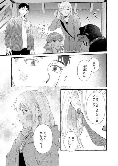 (2/4) 