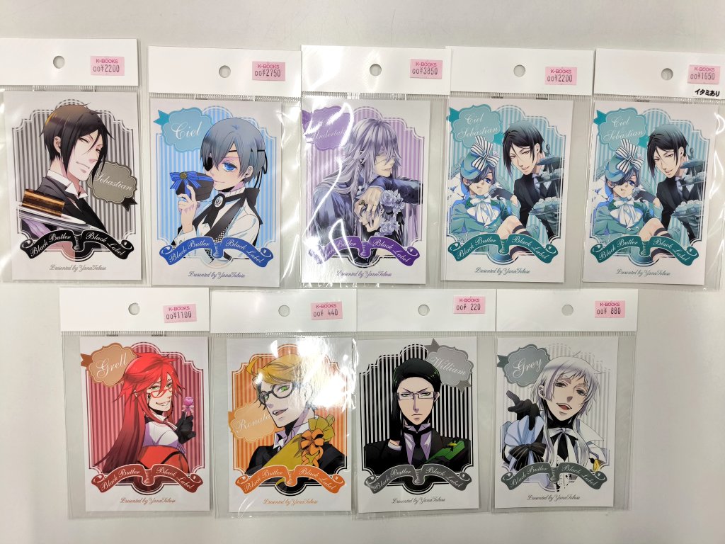 入荷情報】 『 #黒執事 』 Black Label POP UP STORE ファントムホテル