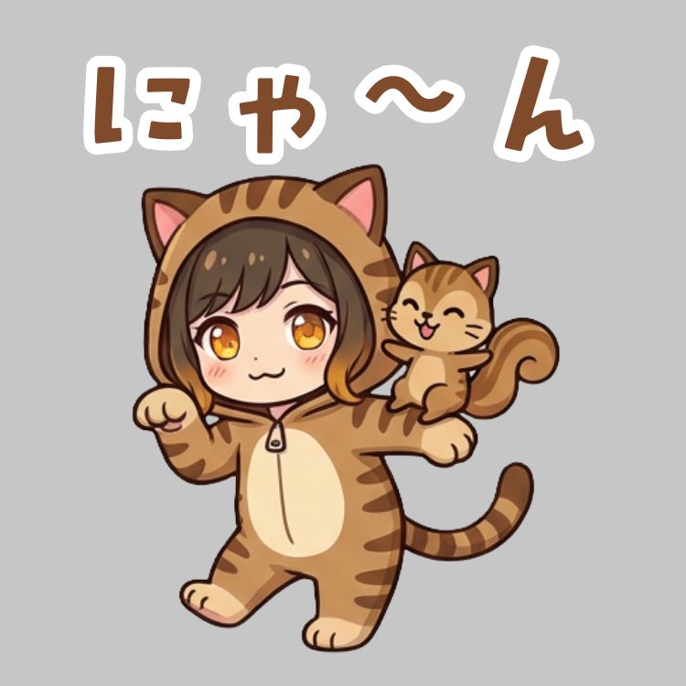 みつばちゆっち♪ページ 8chikuwa3 @simple_josys にゃーん