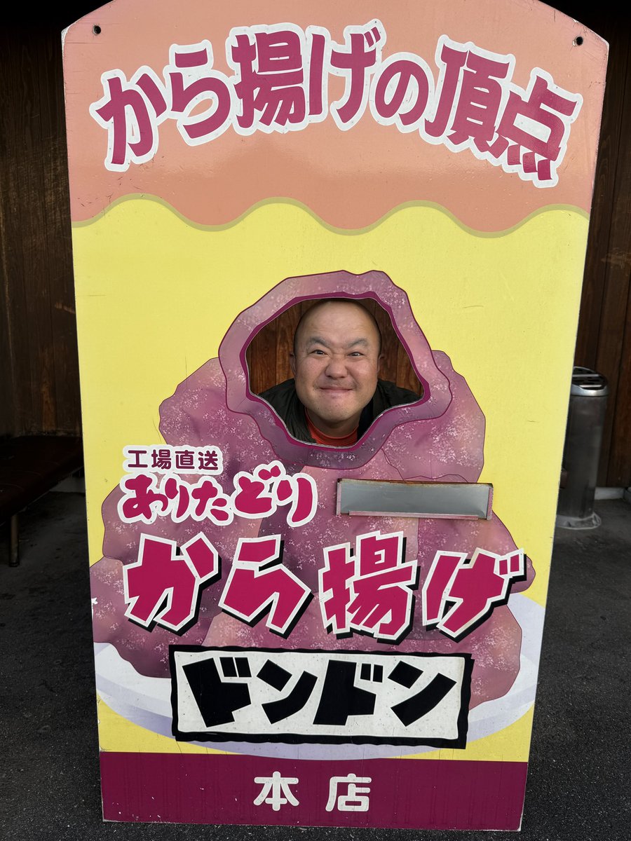 まつしん@はげ坊や tweet media