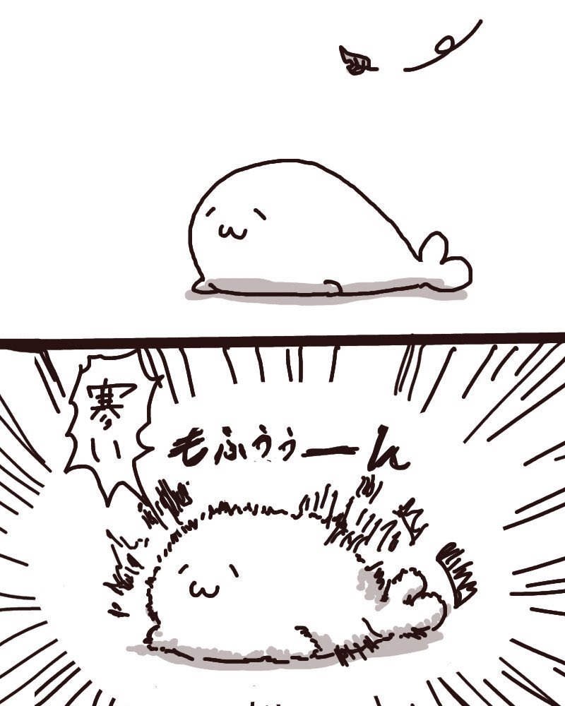 グレー＠あざらしさん (@haiirogray) / Posts / X