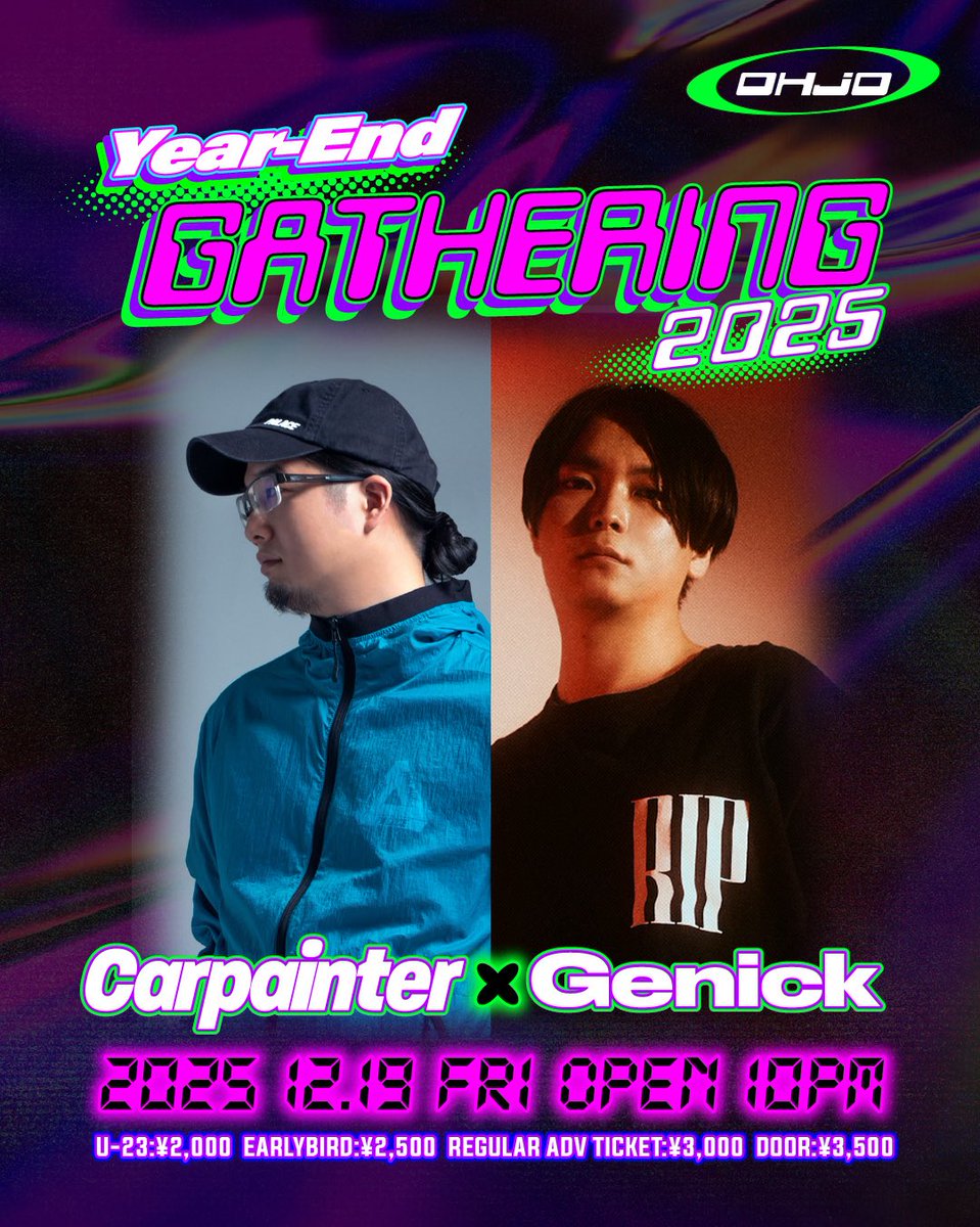 来週は王城ビル！ @djgenick とB2Bやります！ “OHJO YEAR-END