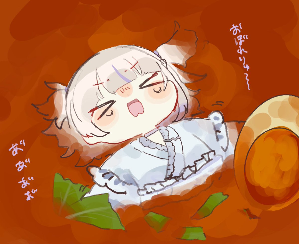 なすび。 tweet media