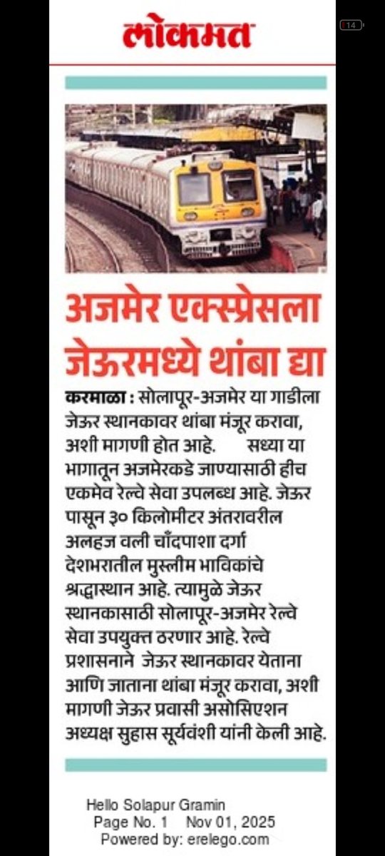 Suhas  suryawanshi (@suhasbhaiyaa) on Twitter photo 