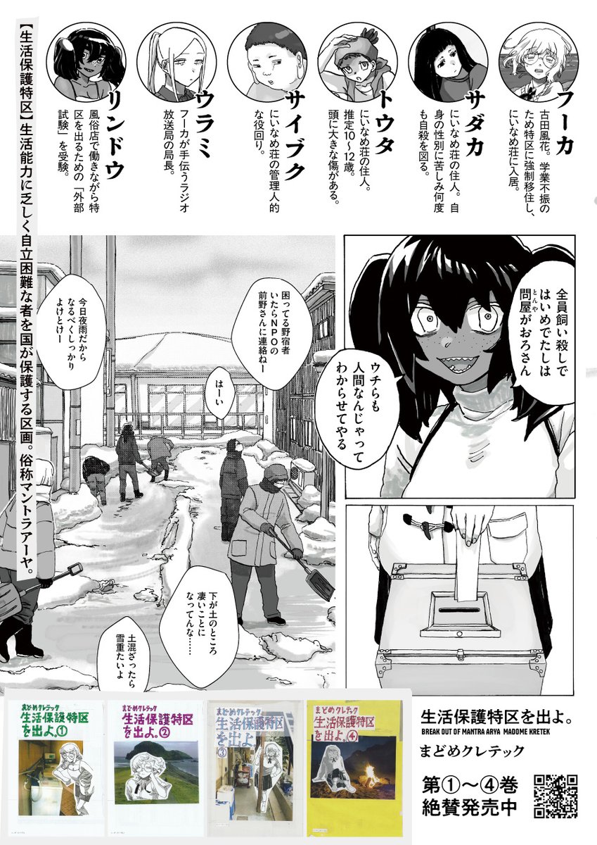 @Kretek_m 今回の装丁も鈴木哲生さん @TezzoSUZUKIです📖🐉
紙の書籍でぜひお買い求めください
お近くの書店や通販などで予約受付中!
ヨドバシ
https://t.co/ZP3qt8yUQD
楽天
https://t.co/oLXJ0J9wq4
Amazon
https://t.co/TFfpE387NE