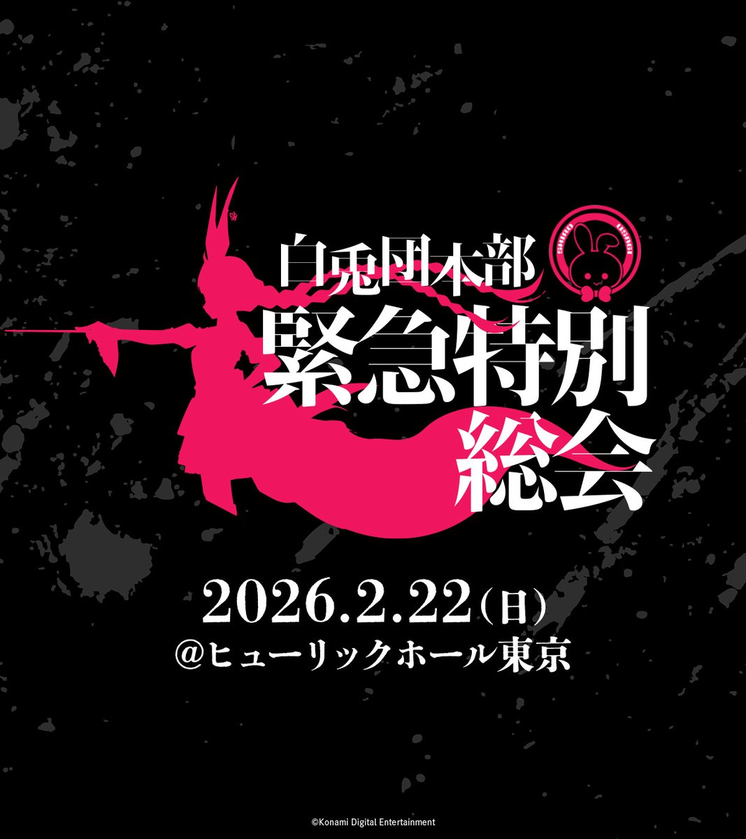 Ryu☆ (@RyutaroNakahara) / Posts / X