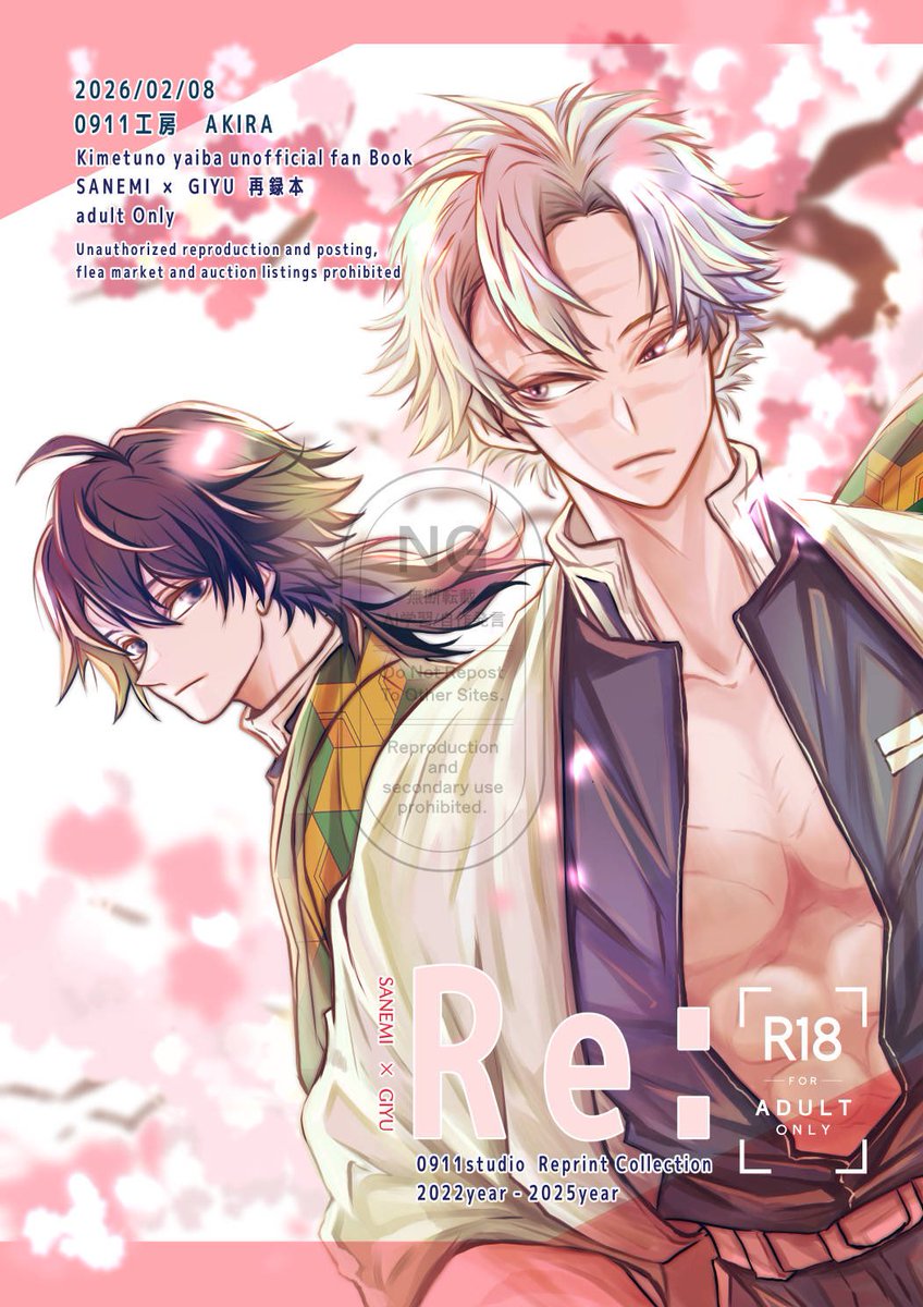 🐯さんへの申請してきたので近日中にカート開くと思います 360pのA5再