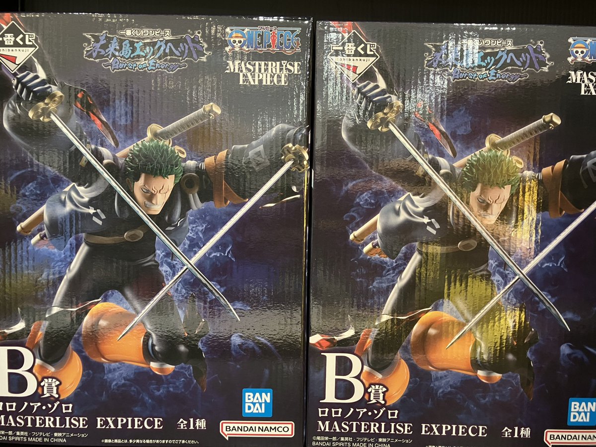 あそビバ入荷情報】 ONE PIECE一番くじ 未来島エッグヘッド~Burst of