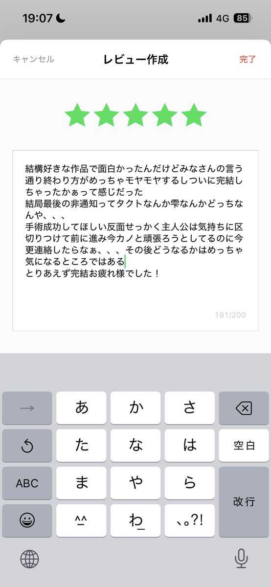 らだリスレム tweet media