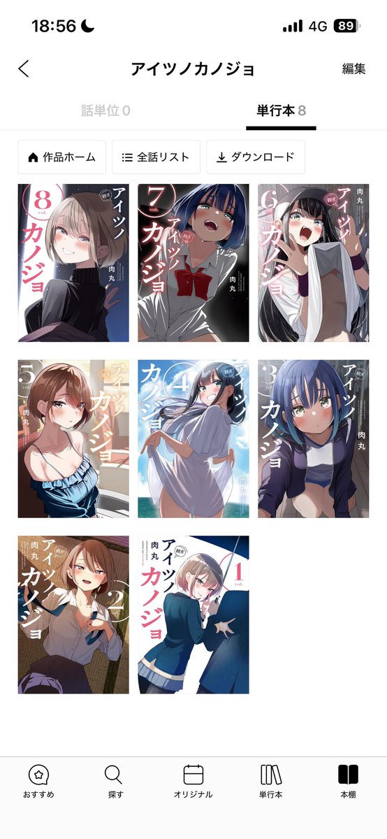 らだリスレム tweet media
