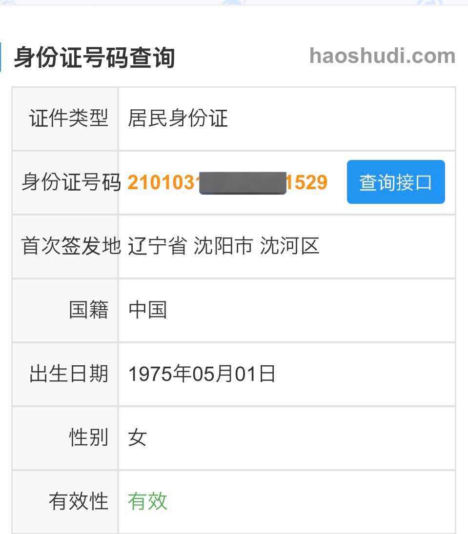 购买假斯洛伐克公用事业账单<网址:ｚｊｗ２１１.ｃｏｍ>北宁购买假英格兰ID-购买注册币赢的韩国真实资料（证件网:ｚｊｗ２１１.ｃｏｍ)贡比涅技术大学Diploma  in Finance10
