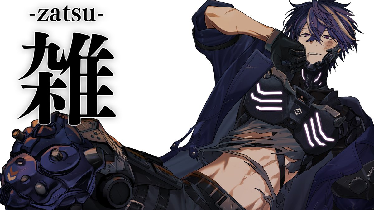 藍月すりっぷ サイン