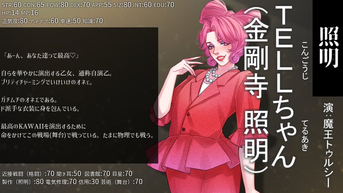 九条林檎 (@ringo_0_0_5) / Posts / X