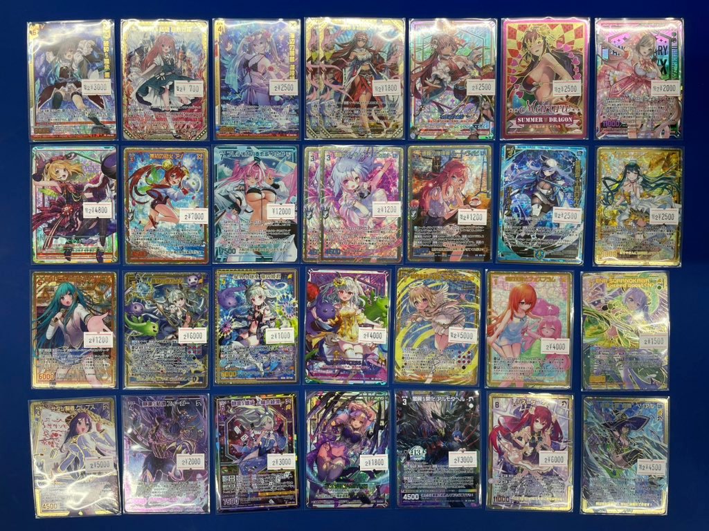 超オトク！UR40枚まとめ売り ゼクス販売情報】 SECやUR、IGRなどなど高レアリティなカードが大量に