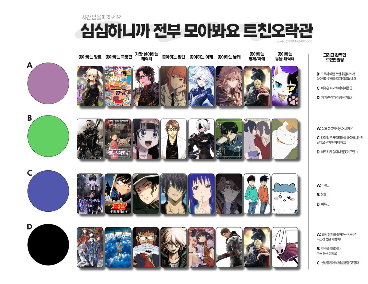 뽀이 tweet media