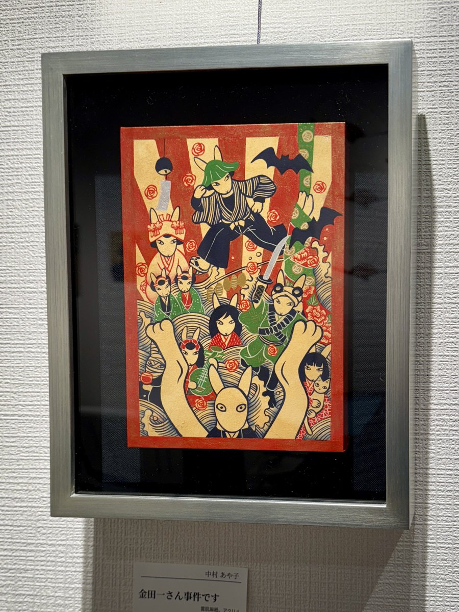 えつこ (@eko_lunai4) / Posts / X