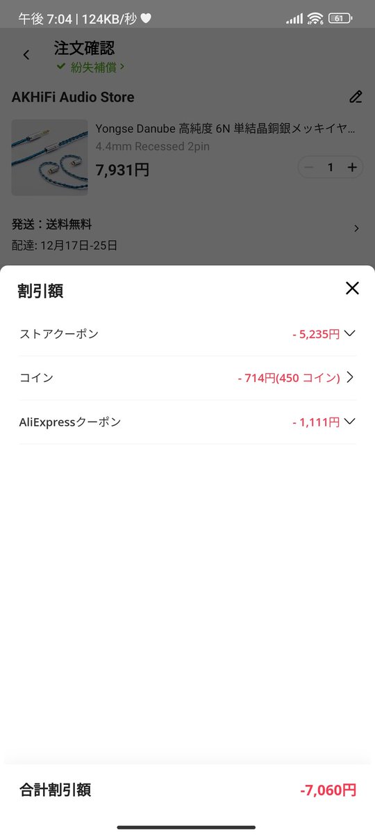 ふーちゃん＠猫オデ (@fu5danmemo) / Posts / X