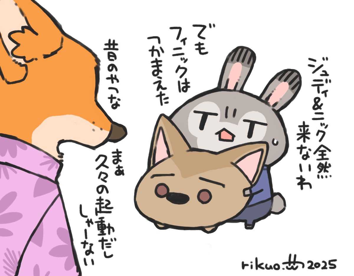 りくお🎨 (@kimagurewface) / Posts / X