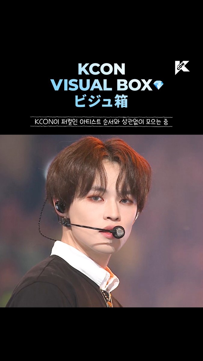 KCON OFFICIAL (@KCON_official) / Posts / X