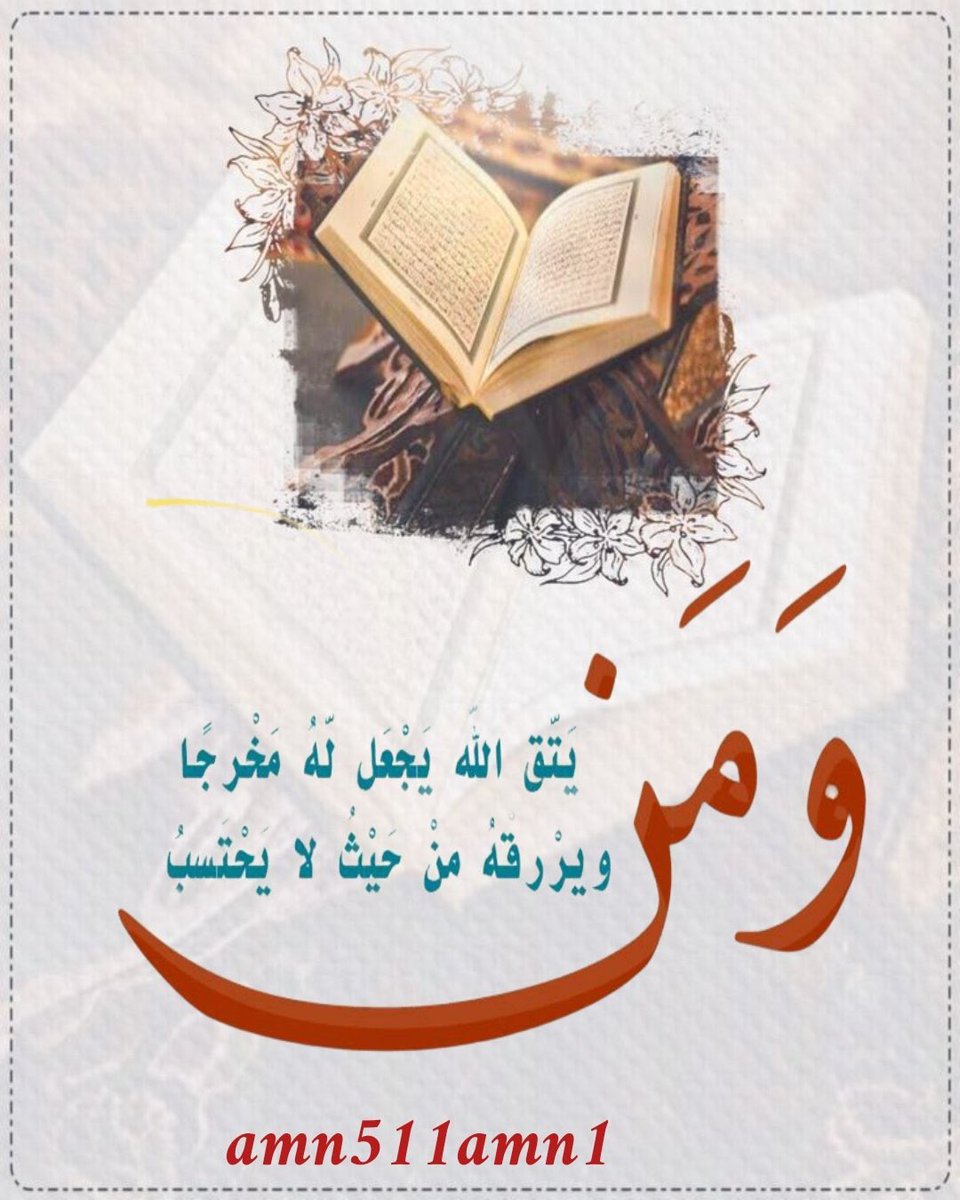 amn511amn1's tweet image. 