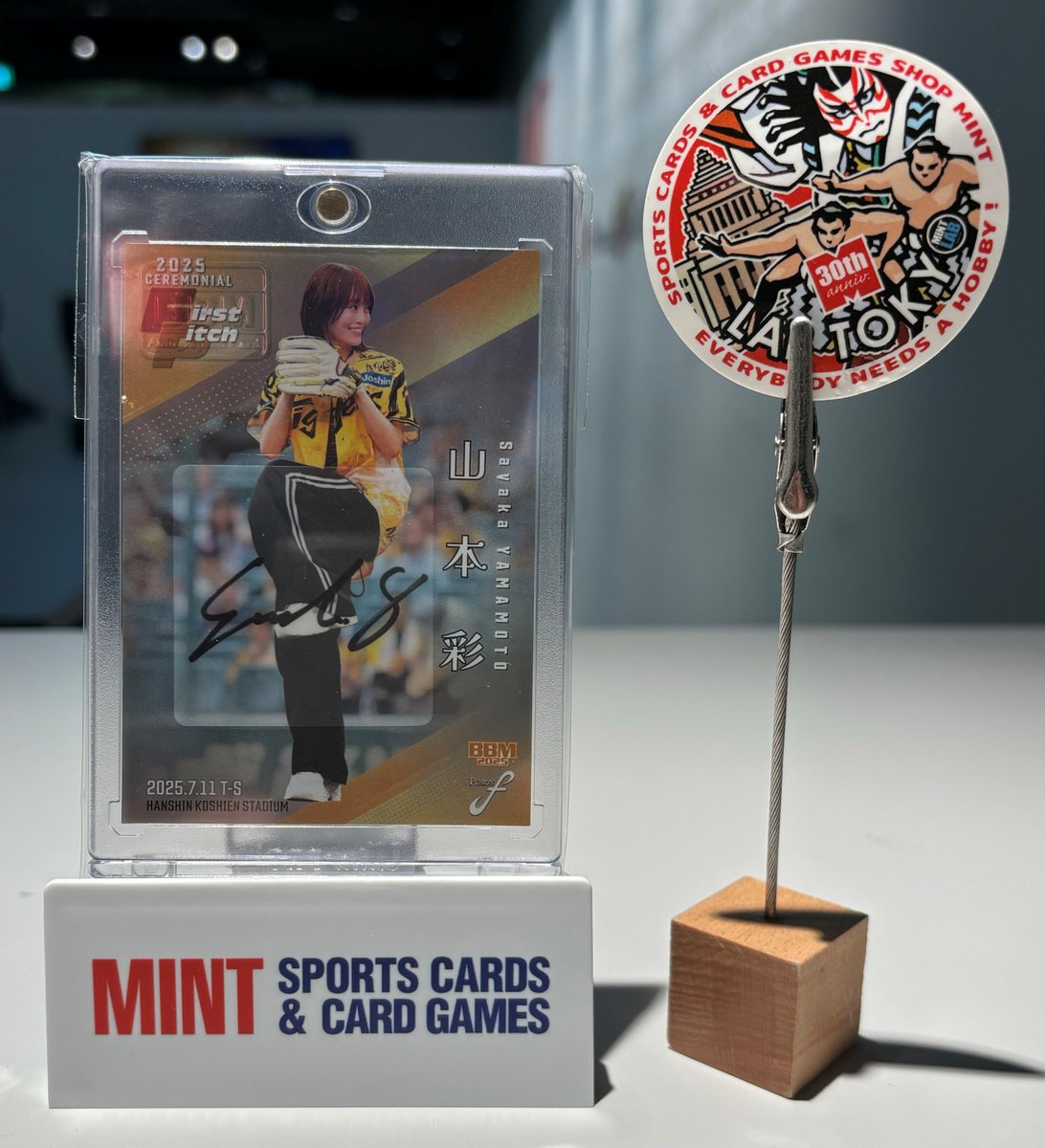 お客様良い引きー( ^ω^ )「2025 BBM ベースボールカード FUSION」より