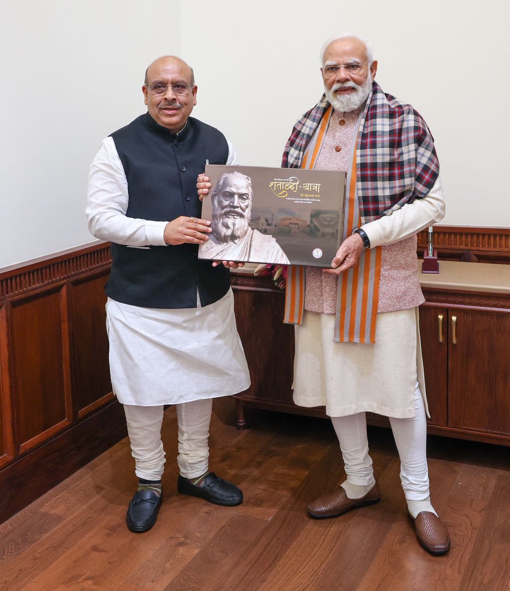 Gupta_vijender's tweet photo. आज देश के यशस्वी प्रधानमंत्री आदरणीय श्री नरेंद्र मोदी जी से शिष्टाचार भेंट कर ‘शताब्दी-यात्रा’ कॉफ़ी टेबल बुक भेंट की।

यह पुस्तक सन् 1925 से 2025 तक भारत की संसदीय यात्रा का ऐतिहासिक दस्तावेज है और केन्द्रीय विधान सभा के प्रथम भारतीय निर्वाचित अध्यक्ष वीर विट्ठलभाई झबेरभाई पटेल जी को समर्पित है।

प्रधानमंत्री जी के दूरदर्शी नेतृत्व में भारत आज लोकतांत्रिक मूल्यों, सुशासन, प्रौद्योगिकी और वैश्विक सहयोग के नए मानक गढ़ रहा है। उनके मार्गदर्शन में एक समृद्ध, आत्मनिर्भर और विकसित भारत के संकल्प को साकार होते देखना अत्यंत प्रेरणादायी है।

@narendramodi