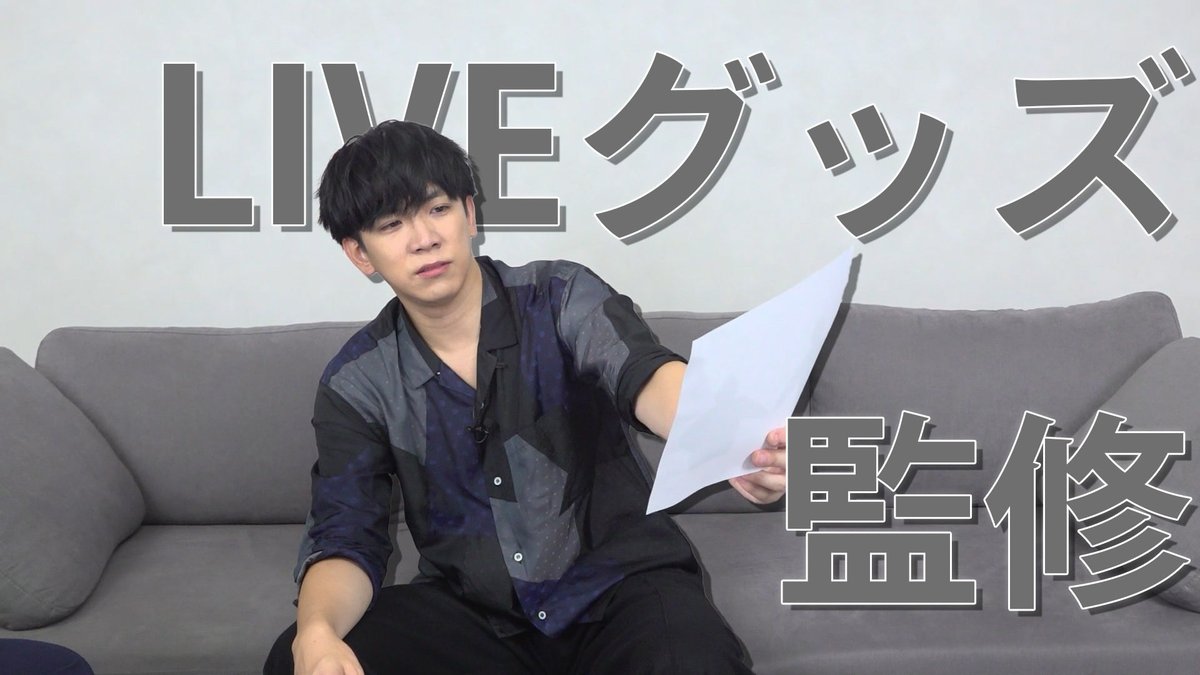 【即購入⭕️】伊東健人 伊東健人 (@21s_ken) / Posts / X