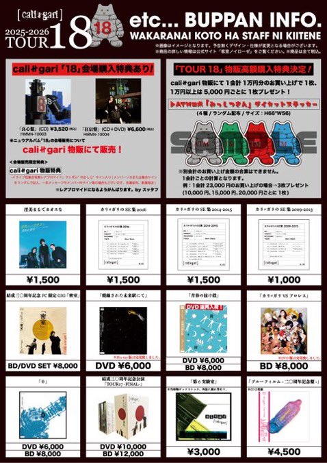 cali≠gari_official (@caligari_offici) / Posts / X