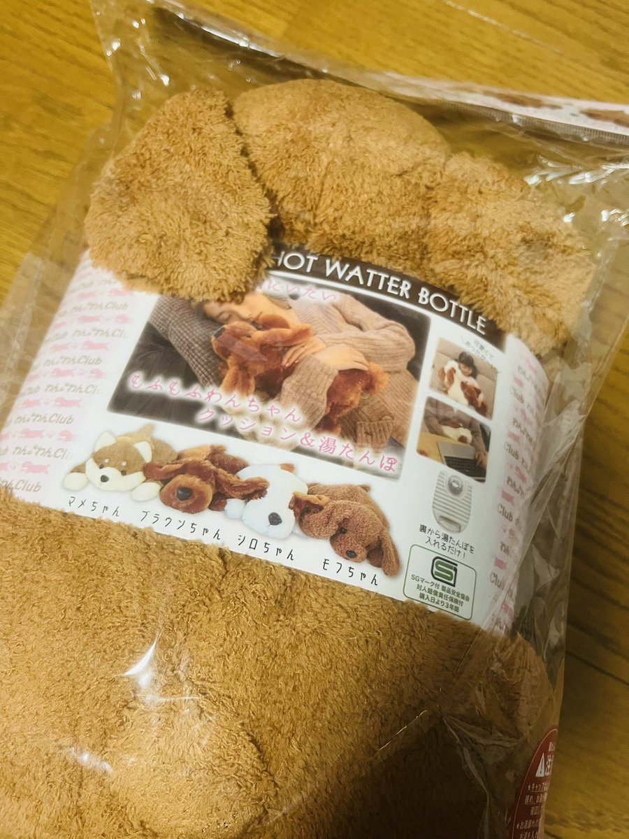 🐼ゆうたん🐼 (@yukizu1020) / Posts / X