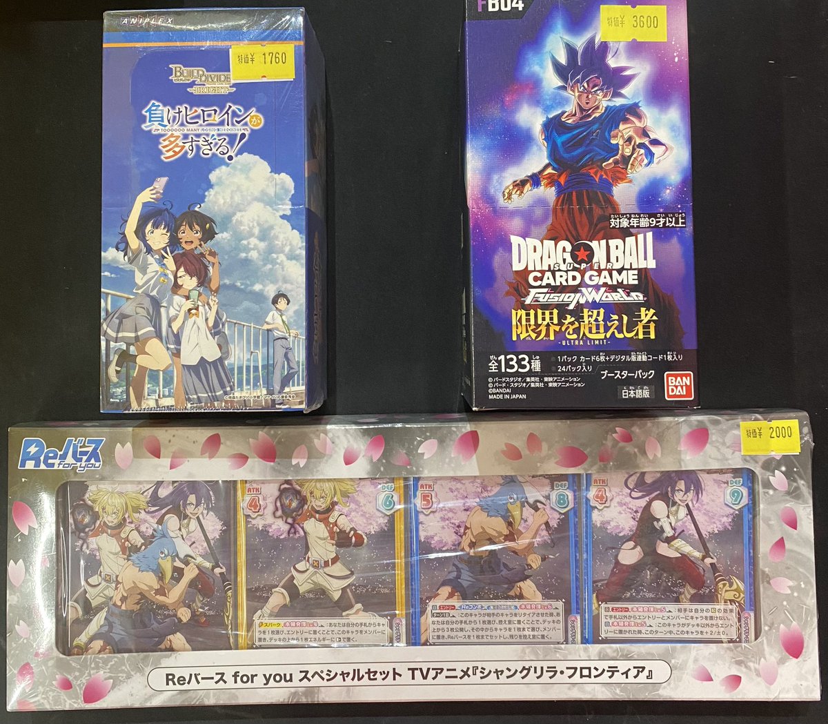 特価情報】 🌟新品特価商品🌟 『負けヒロインが多すぎる！』 パック
