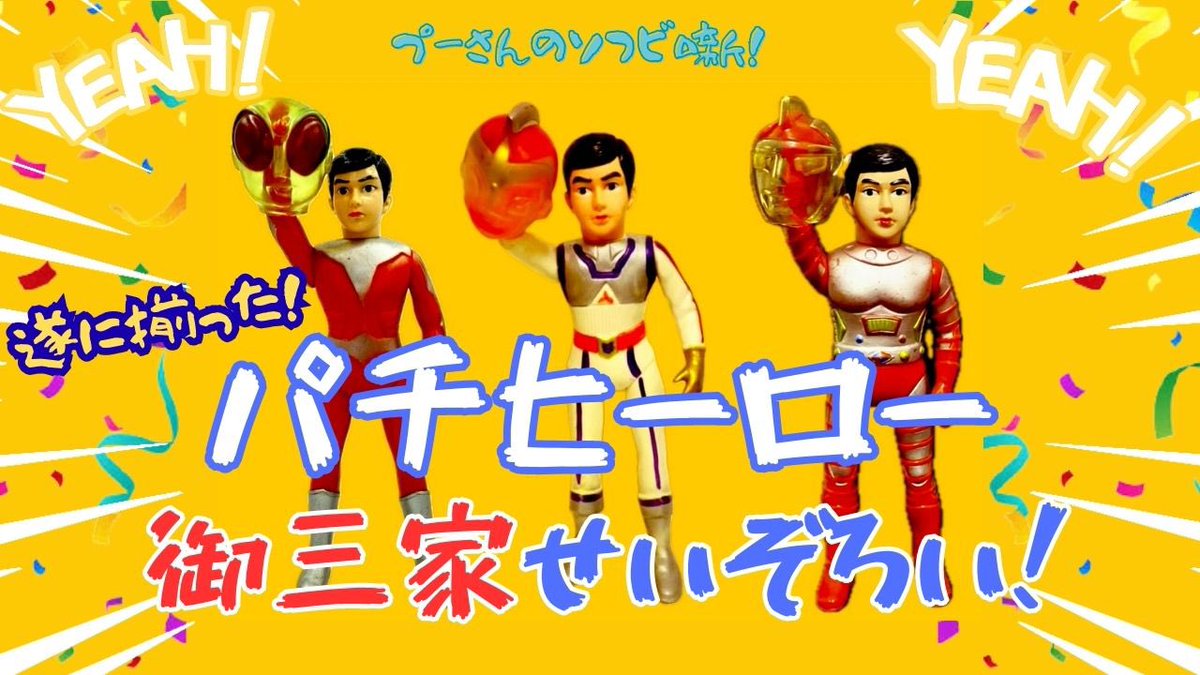 YouTubeアップしました見てね❣️

youtu.be/biiZdyD1haE?si…