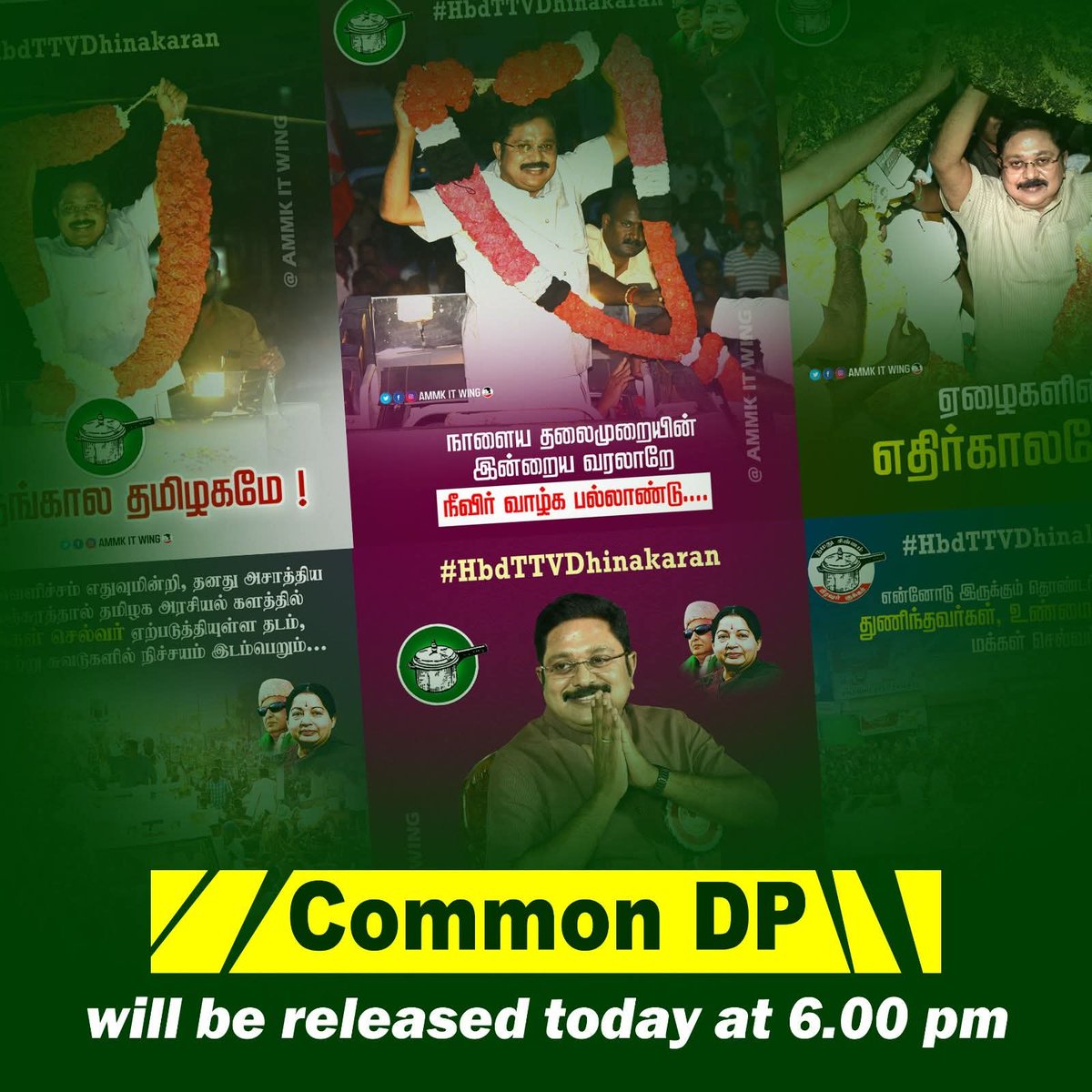 ItsHarishG2H's tweet photo. #HbdTTVDhinakaran
Common DP will be released today at 6.00 pm....
#AmmkITwing https://t.co/zUMfQhW5ck